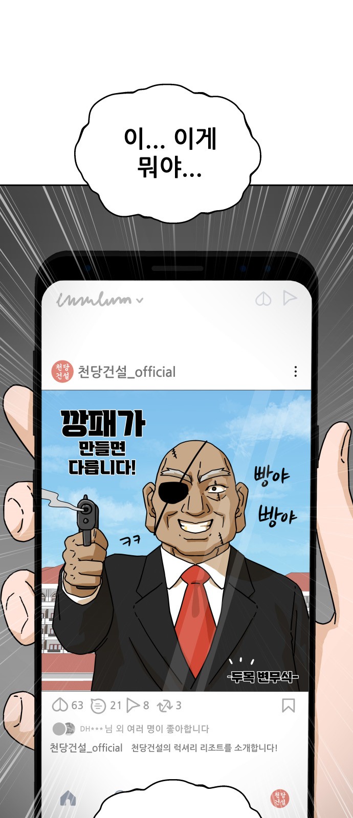 44 페이지