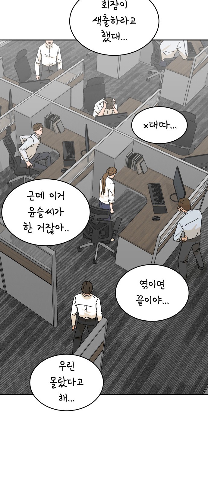 58 페이지