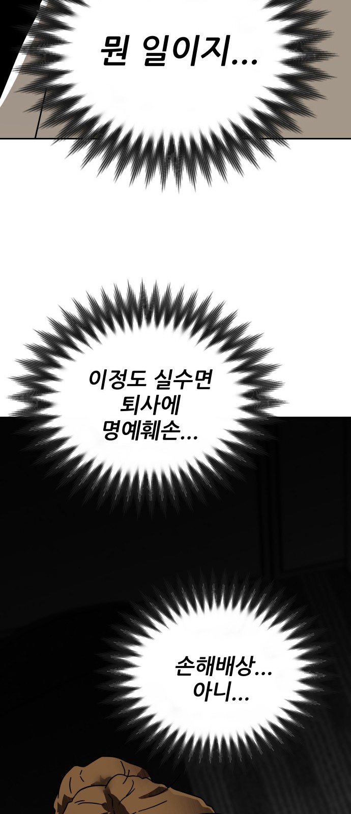 60 페이지