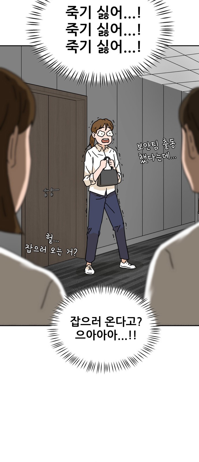 63 페이지