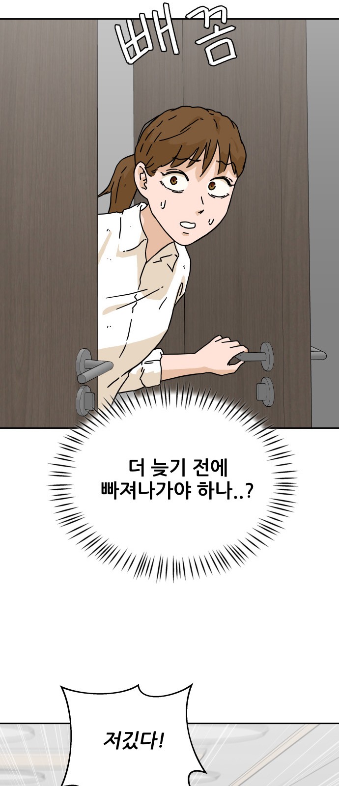 64 페이지