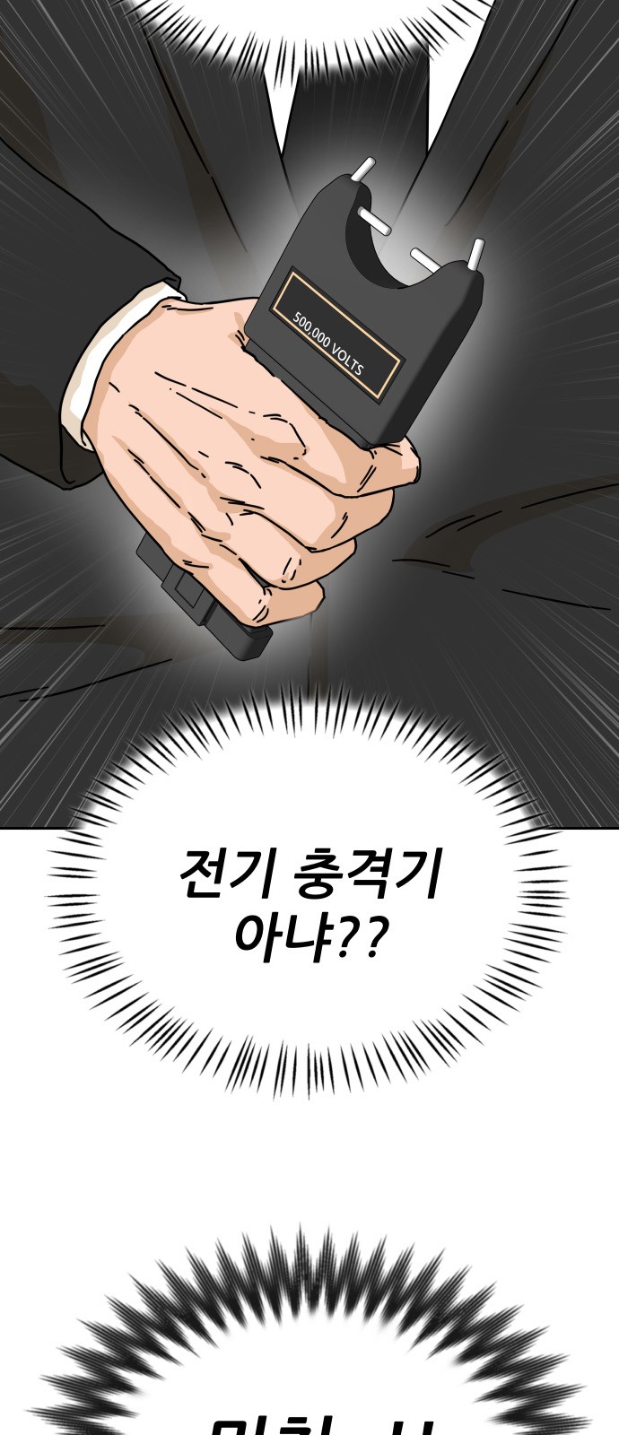 67 페이지