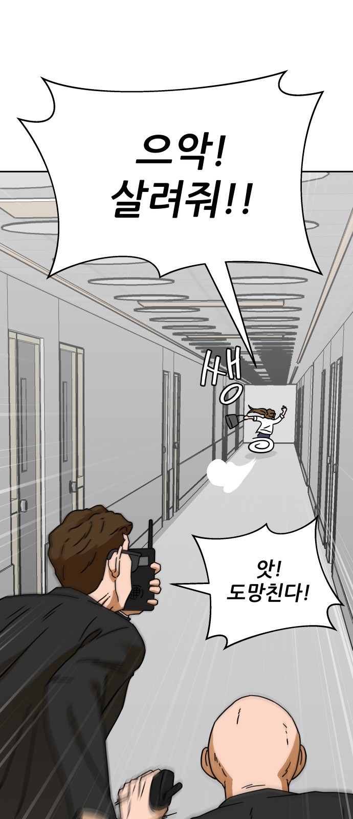 69 페이지