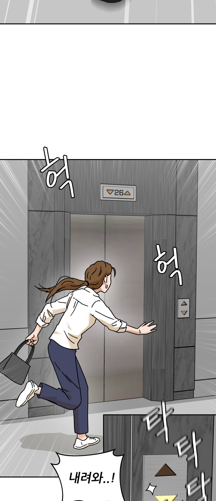 71 페이지