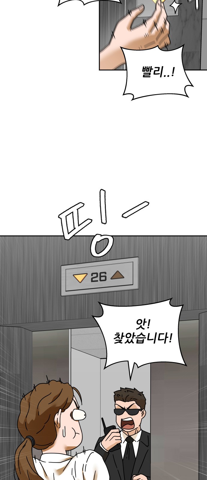 72 페이지