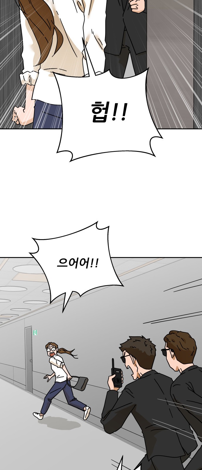 73 페이지