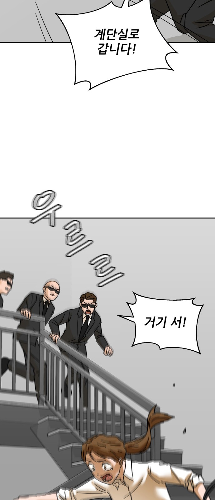 74 페이지