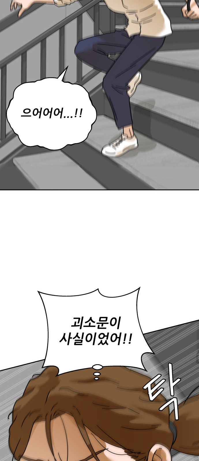 75 페이지