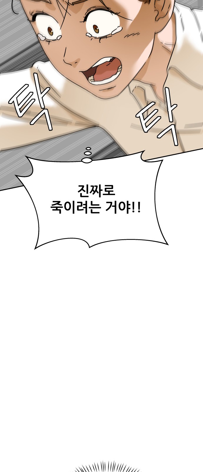 76 페이지