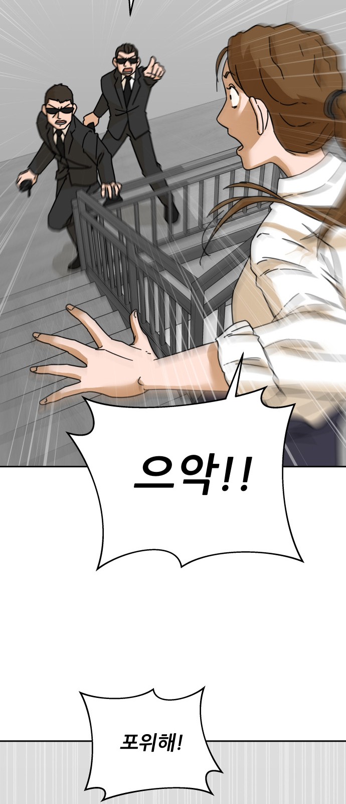 78 페이지