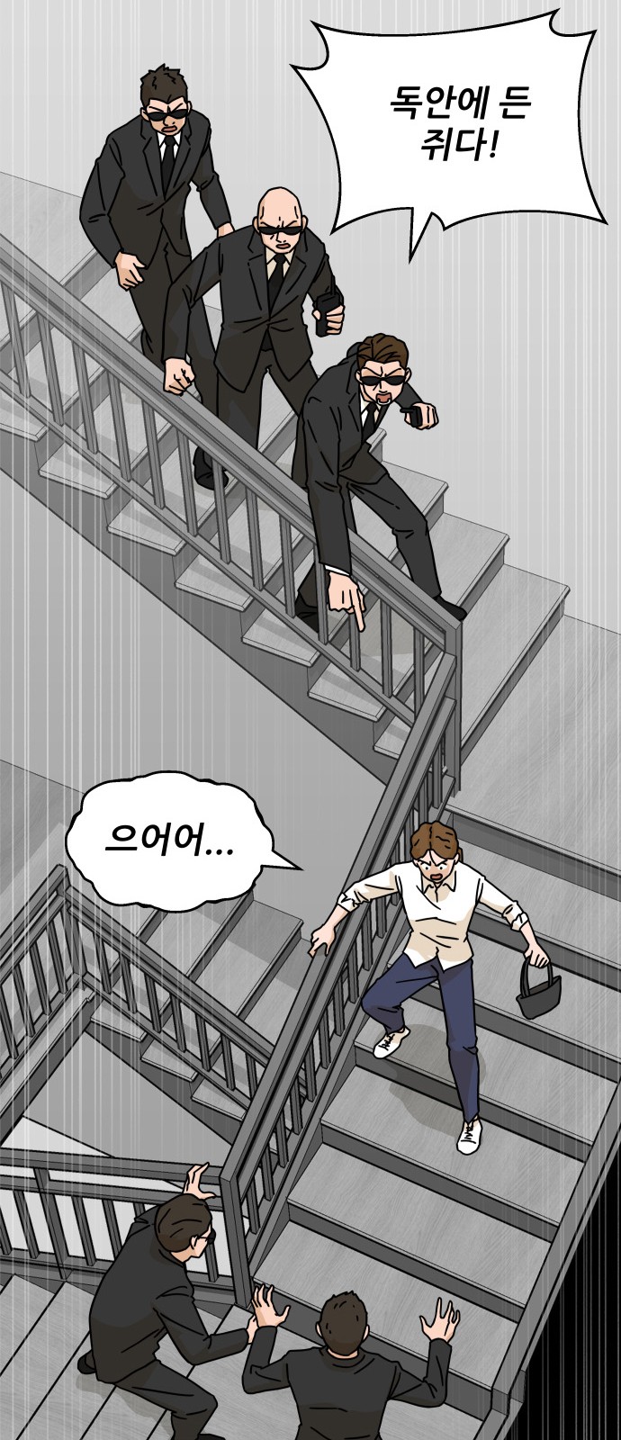 79 페이지