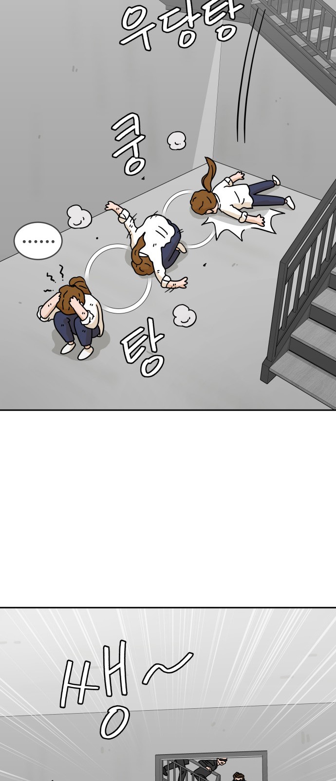 85 페이지