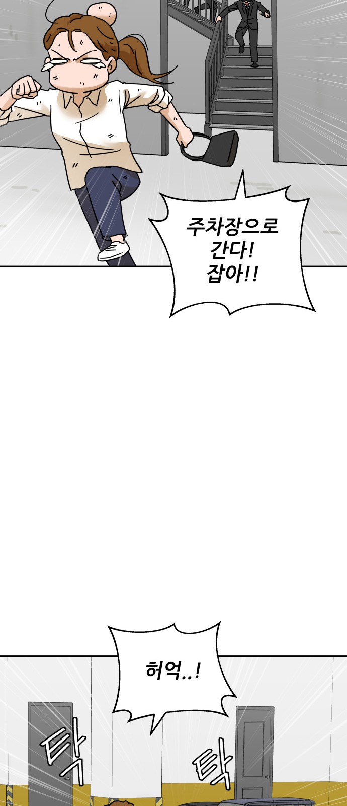 86 페이지