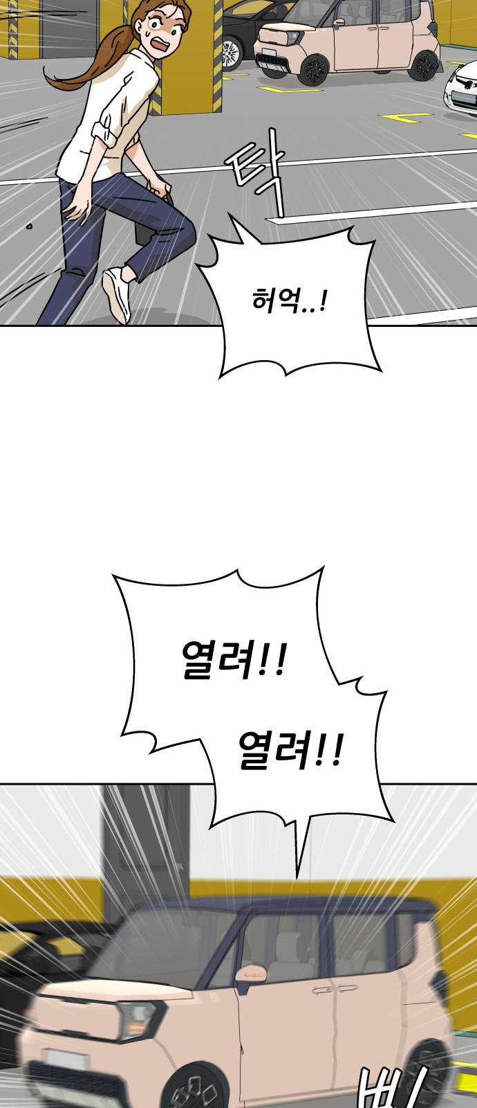87 페이지