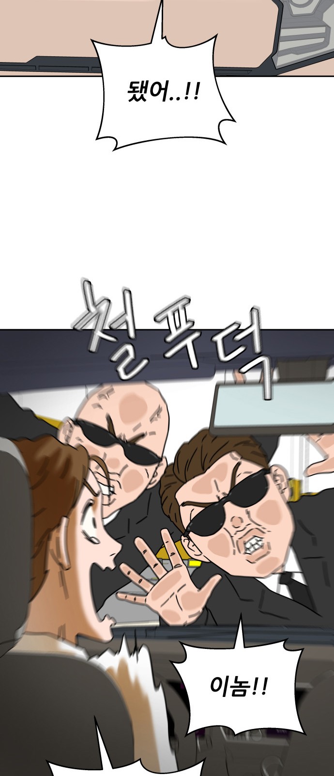 89 페이지