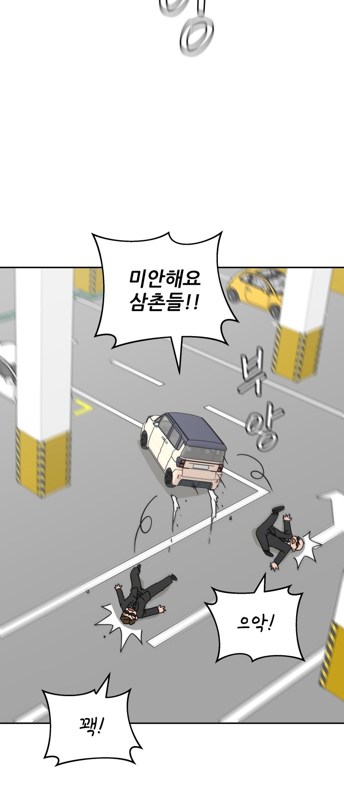 91 페이지