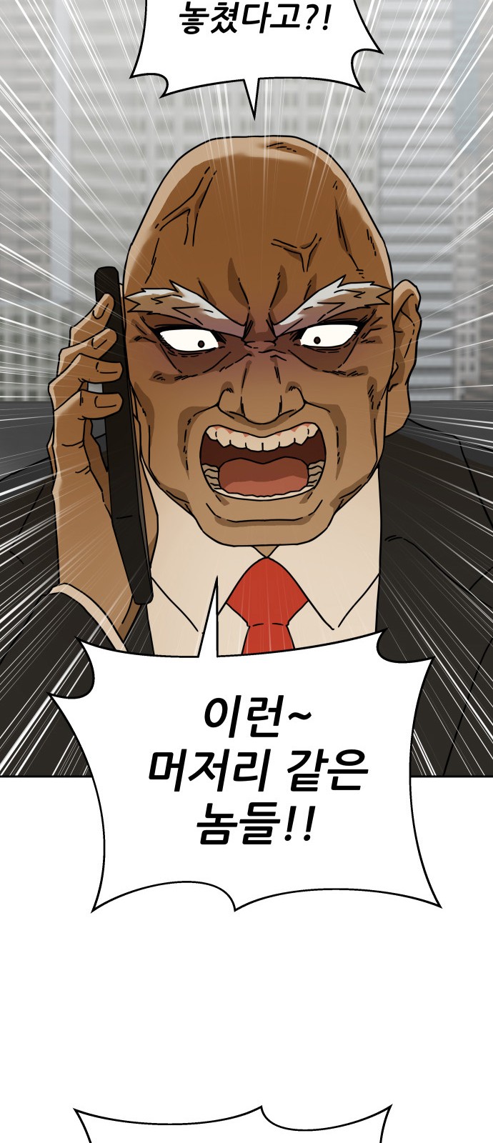 93 페이지