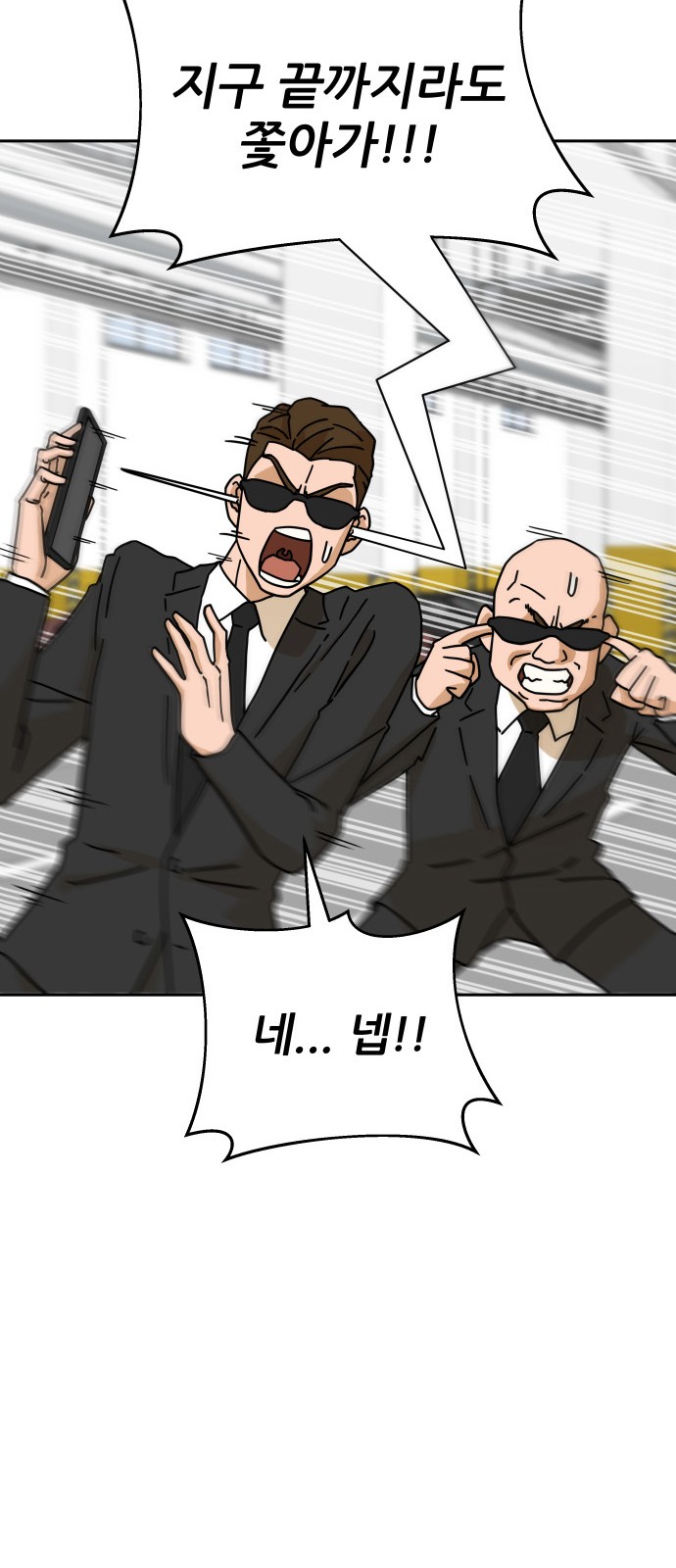 94 페이지