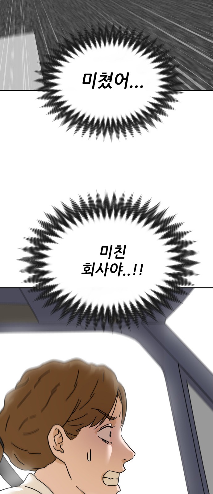 96 페이지