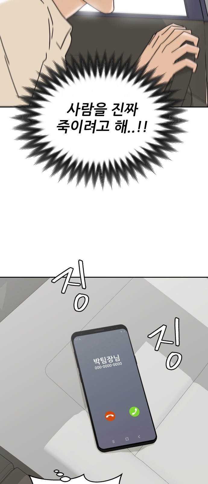 97 페이지