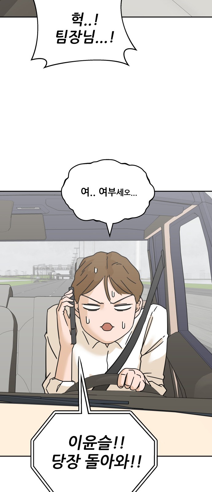 98 페이지