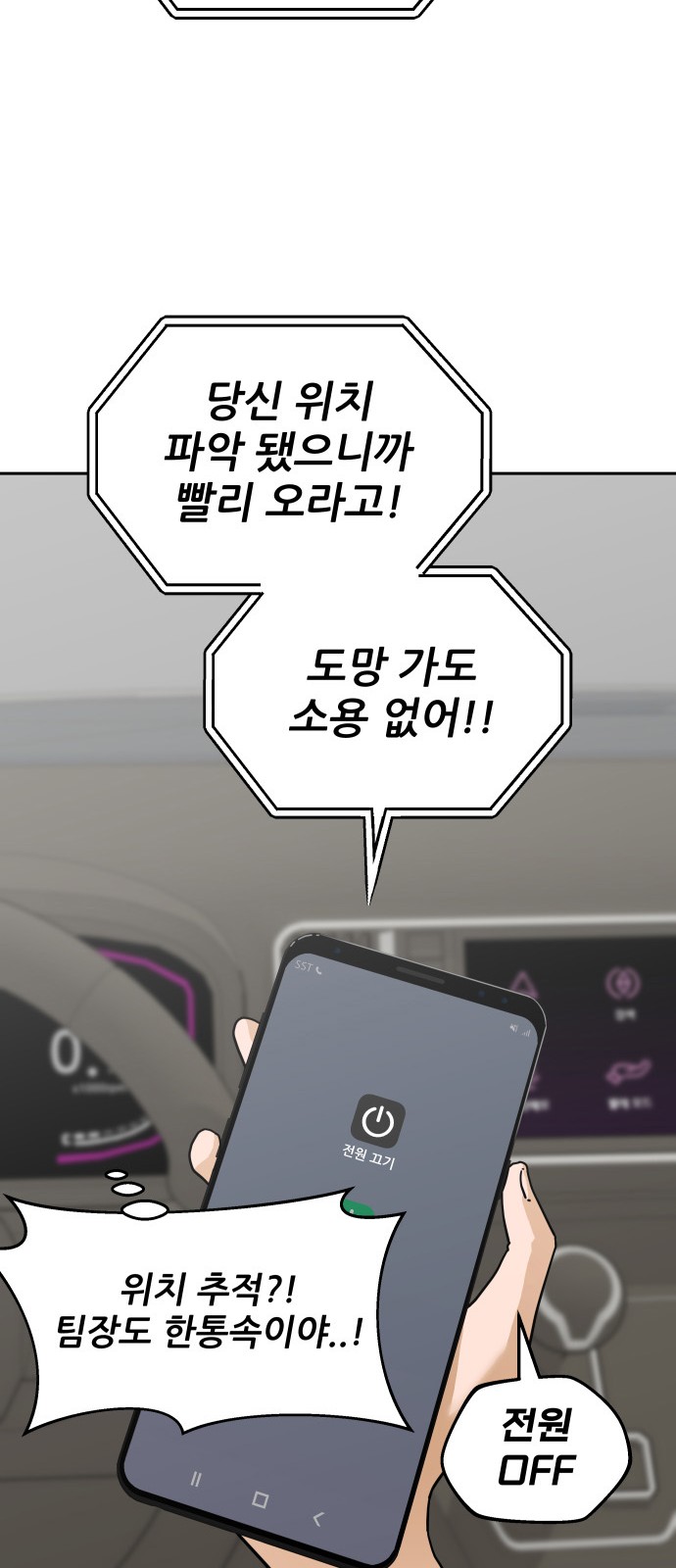 99 페이지