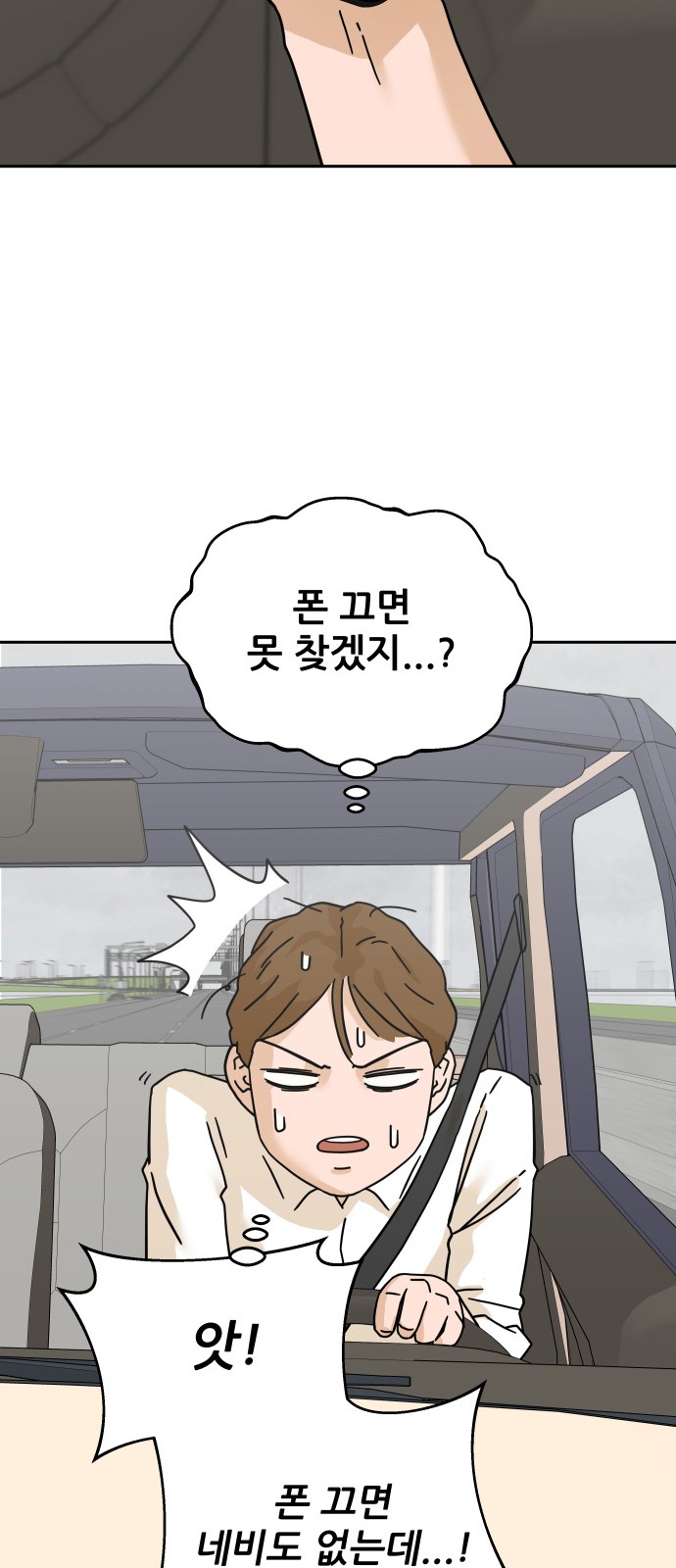 100 페이지