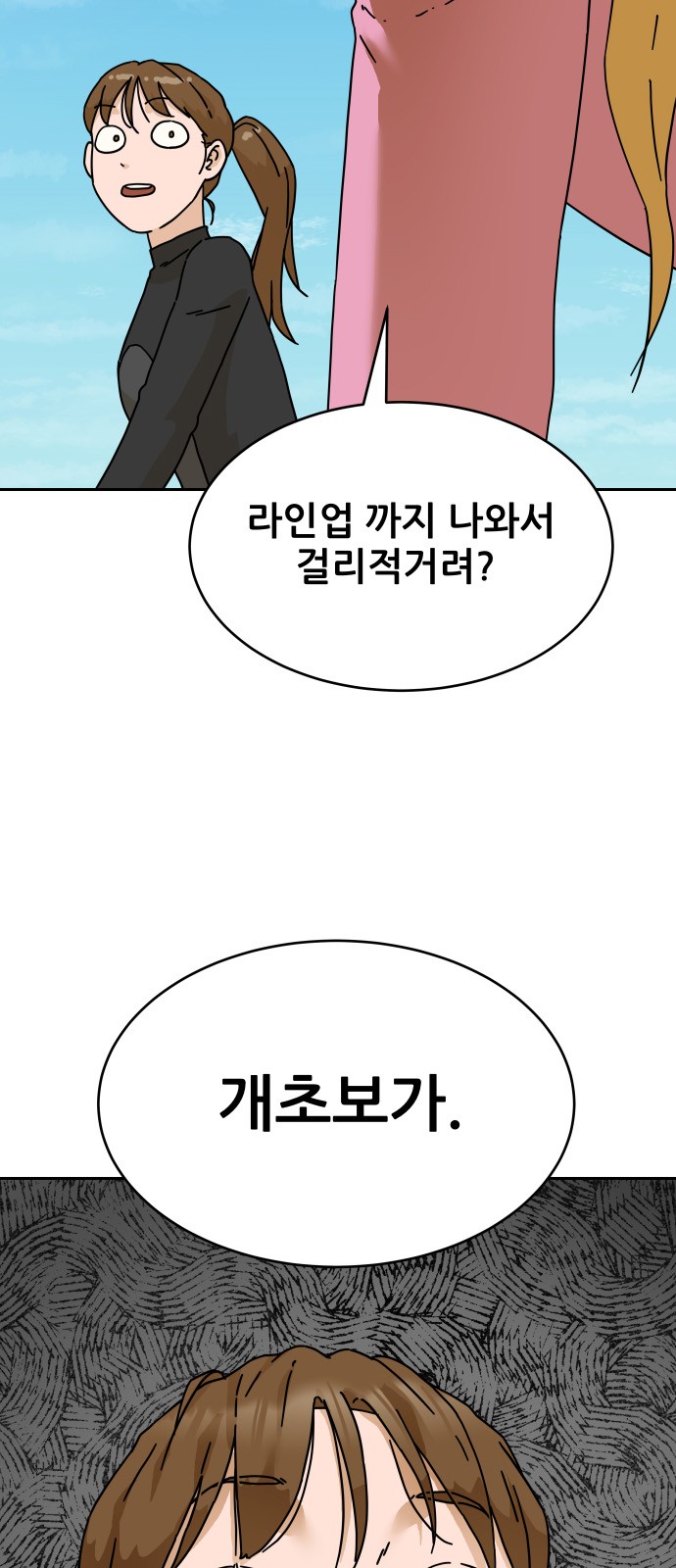 3 페이지