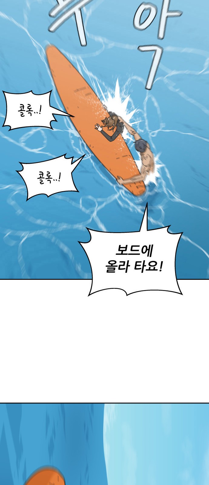 36 페이지