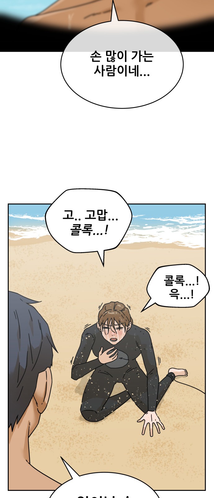 45 페이지
