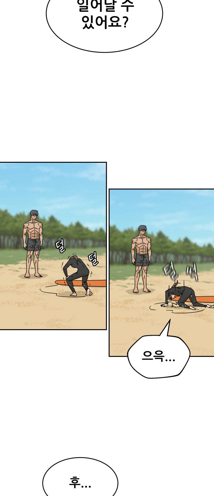 46 페이지