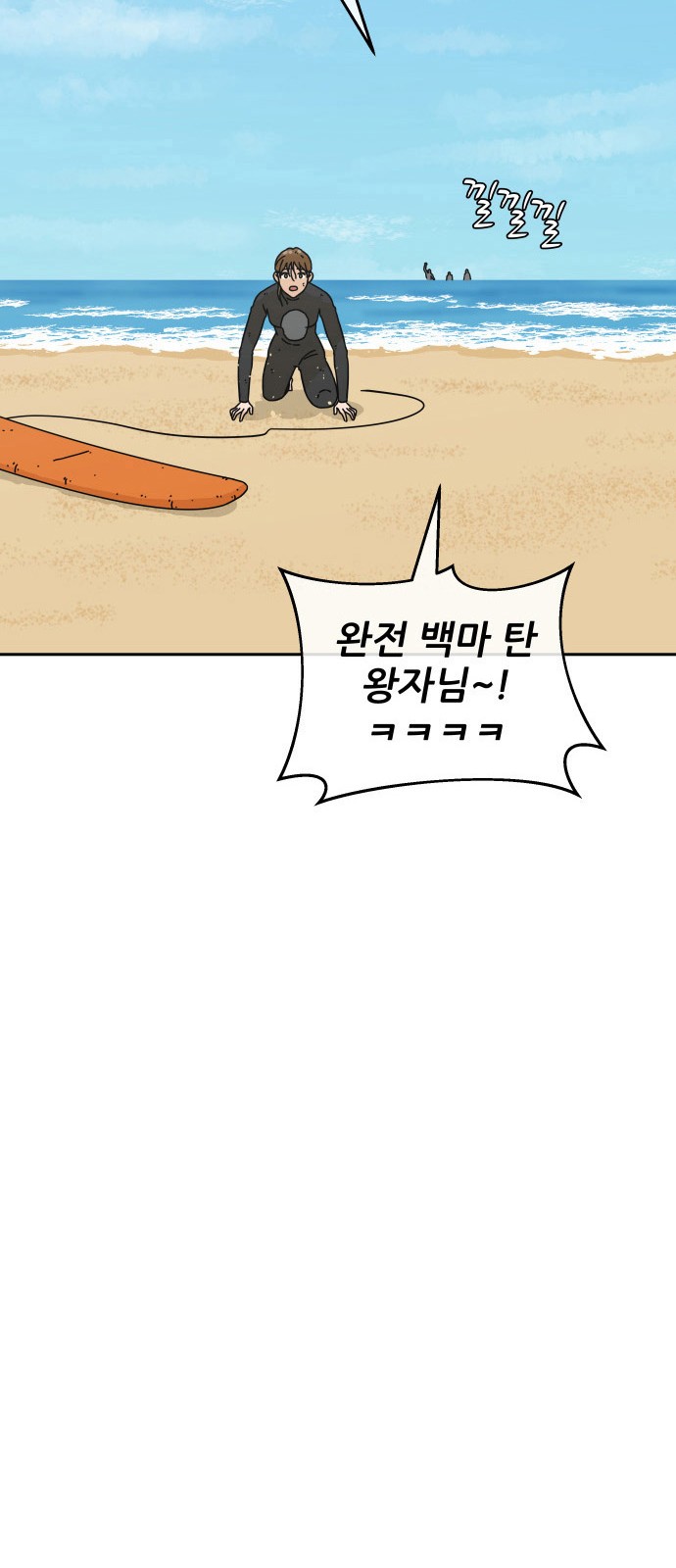 48 페이지