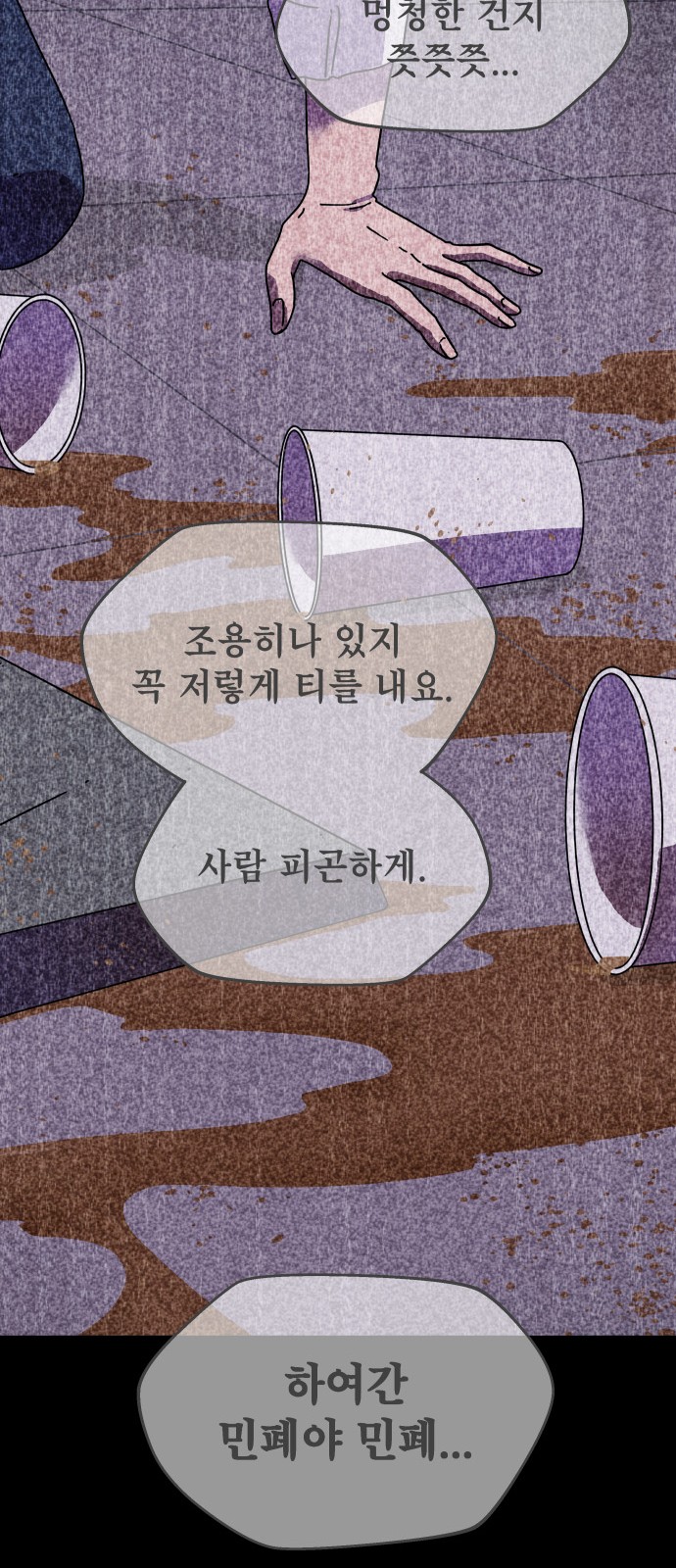 54 페이지