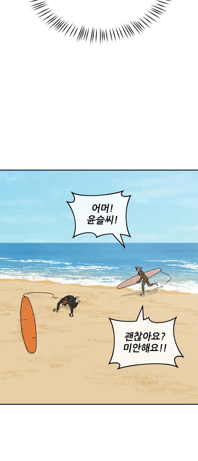 56 페이지