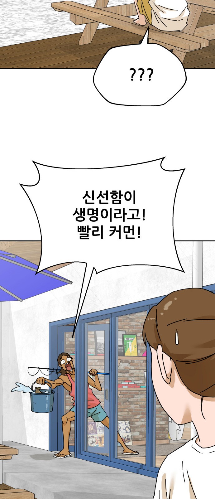 61 페이지