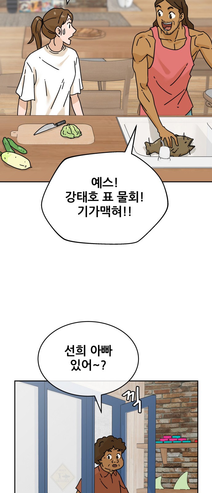 63 페이지