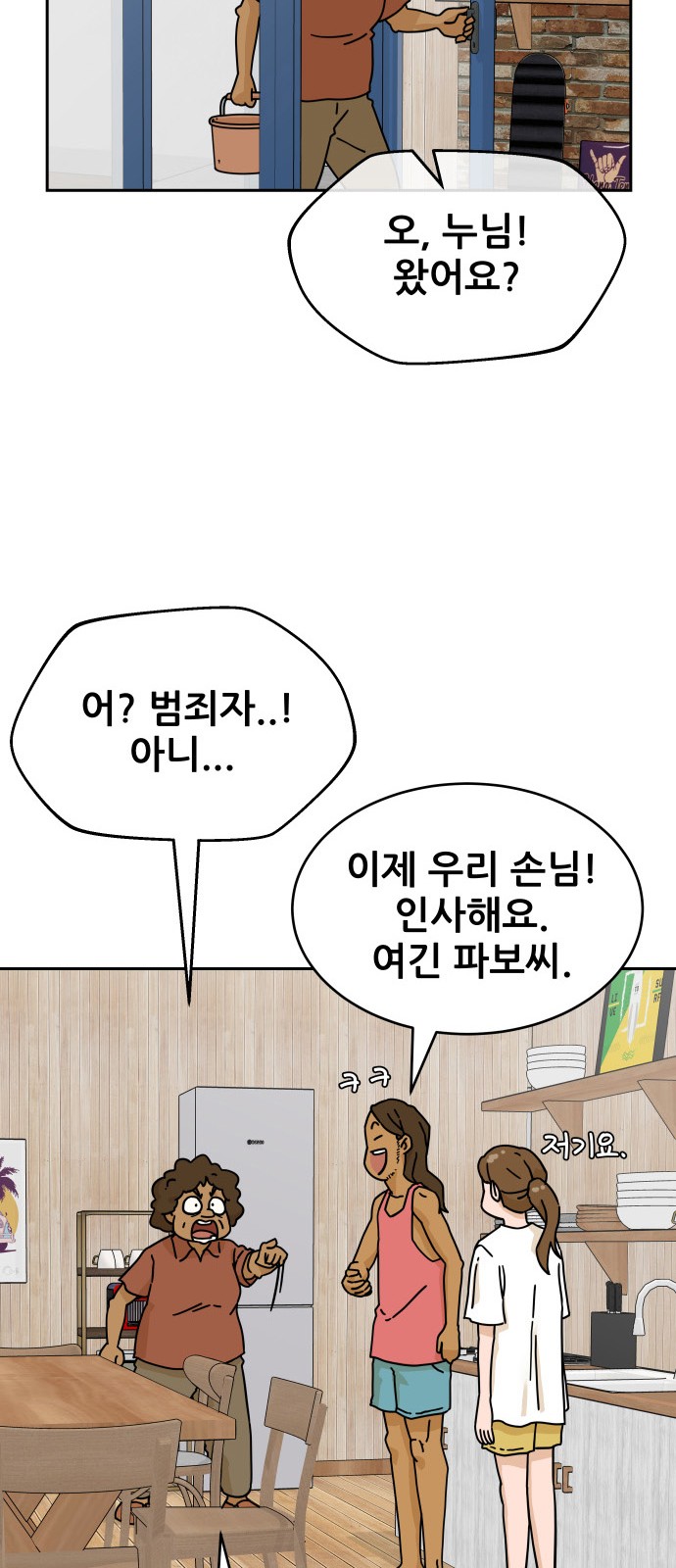 64 페이지