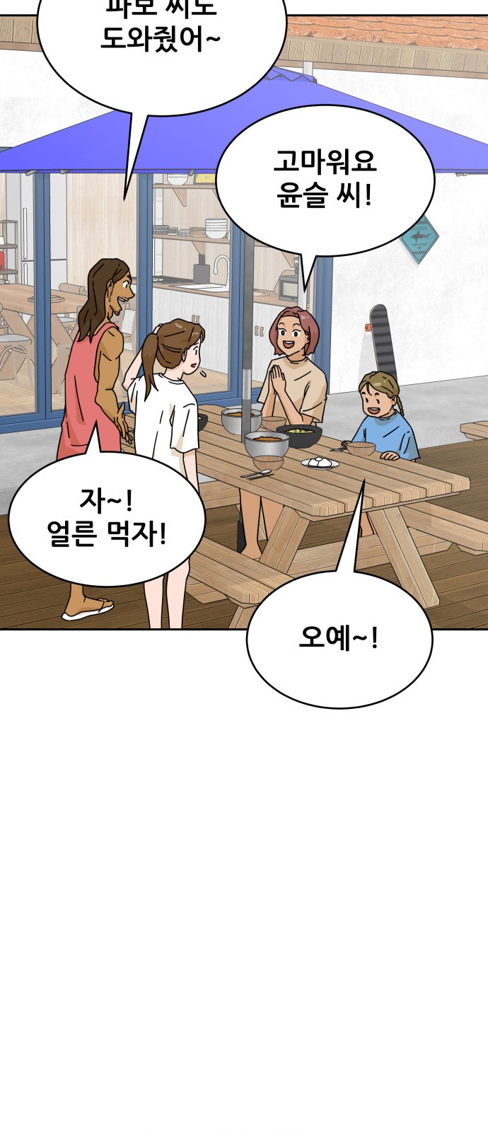 73 페이지