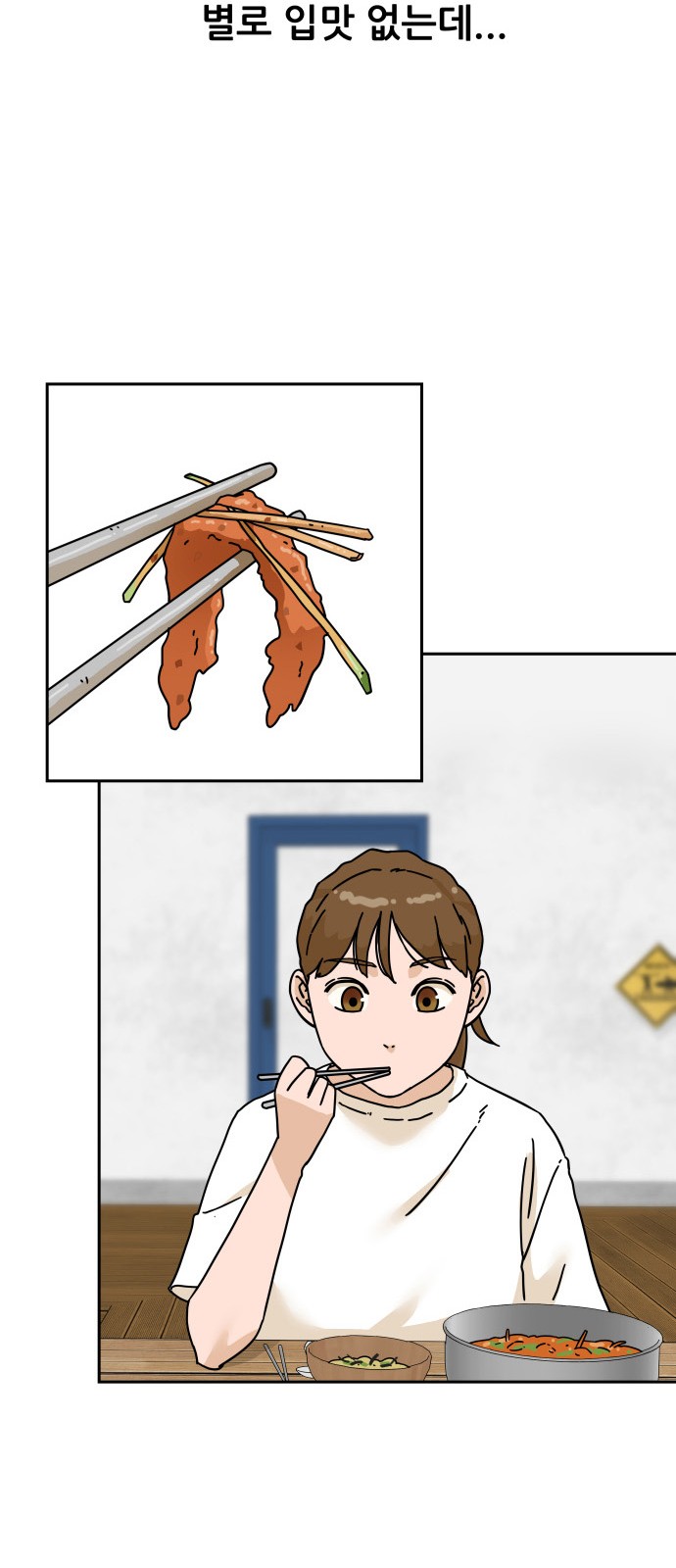 74 페이지