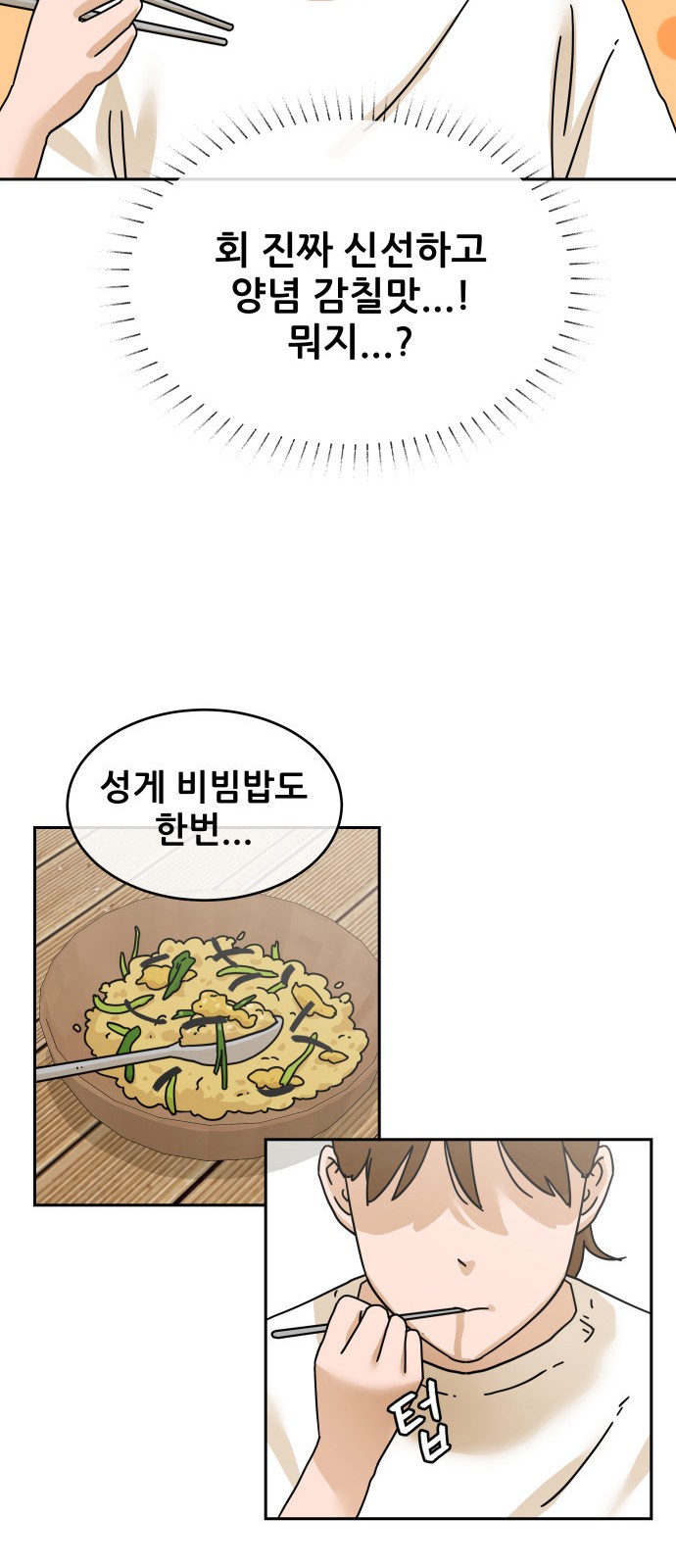 76 페이지