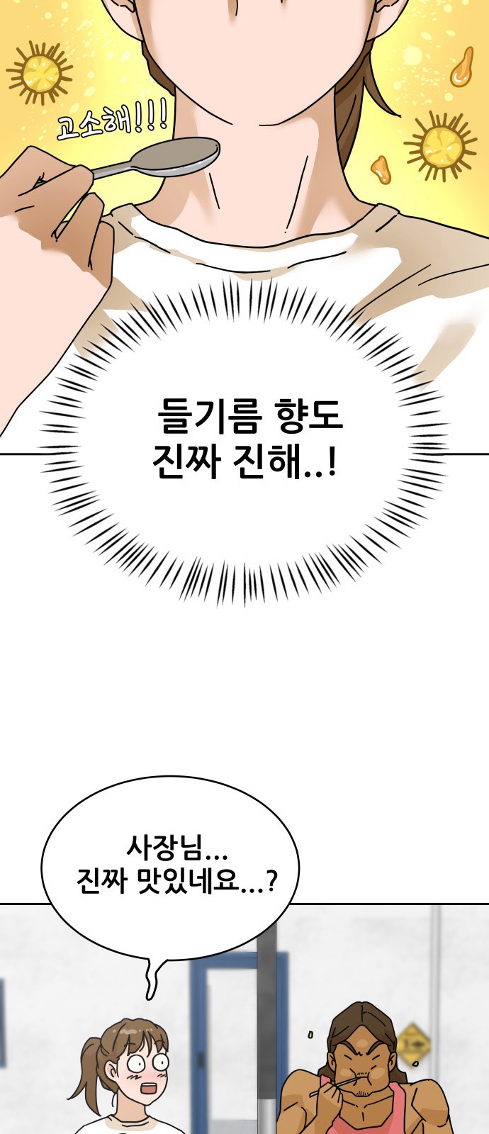 78 페이지