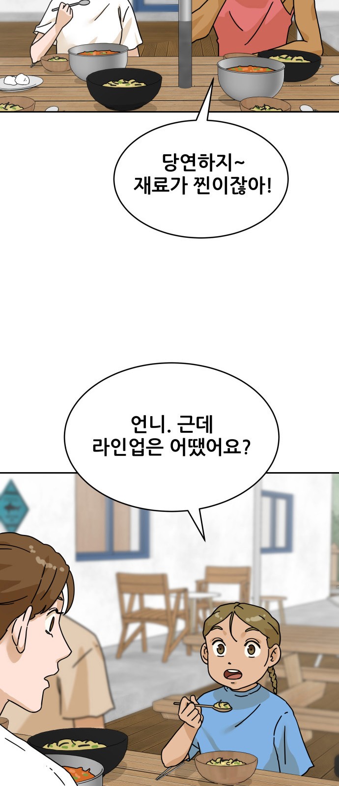 79 페이지