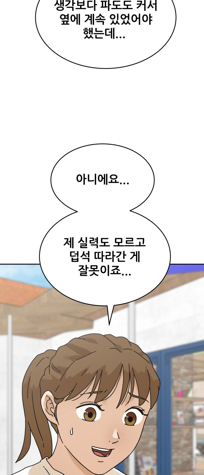 82 페이지