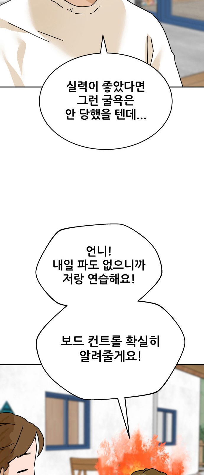83 페이지