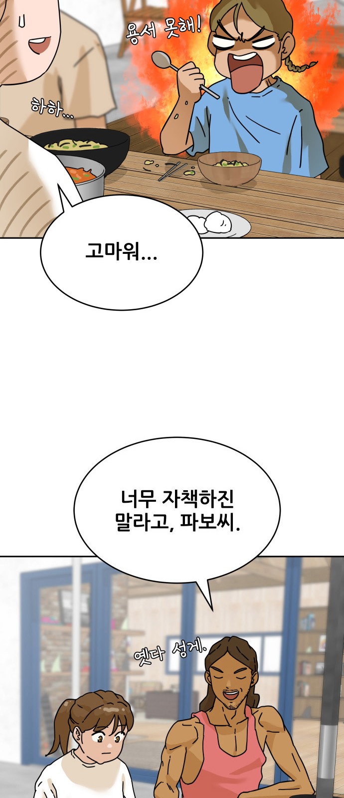 84 페이지