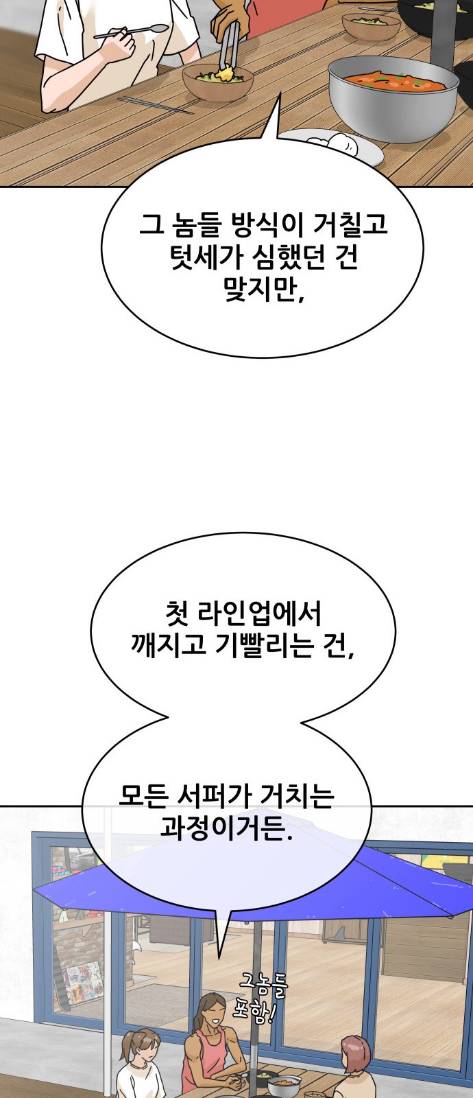 85 페이지