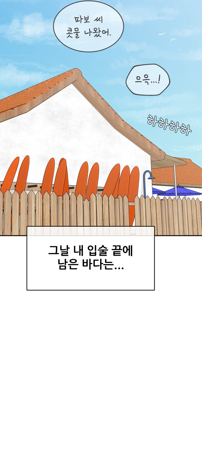 89 페이지
