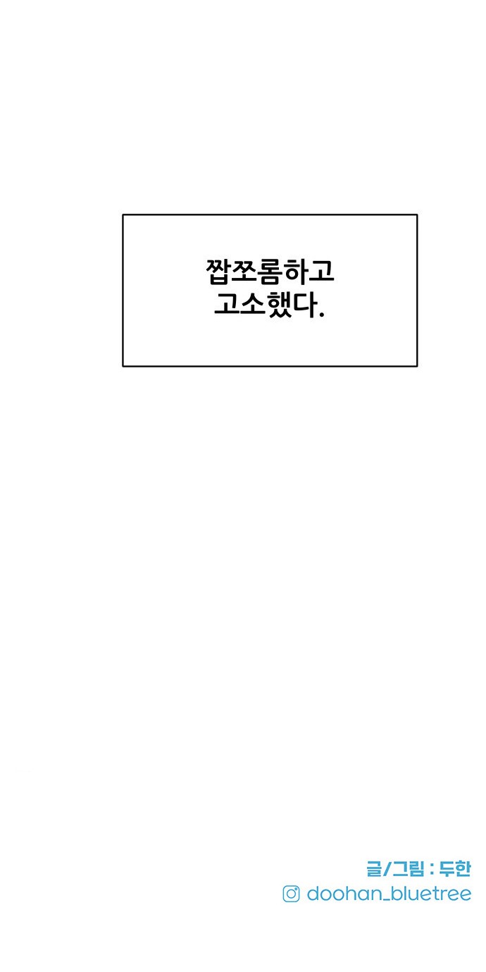 90 페이지