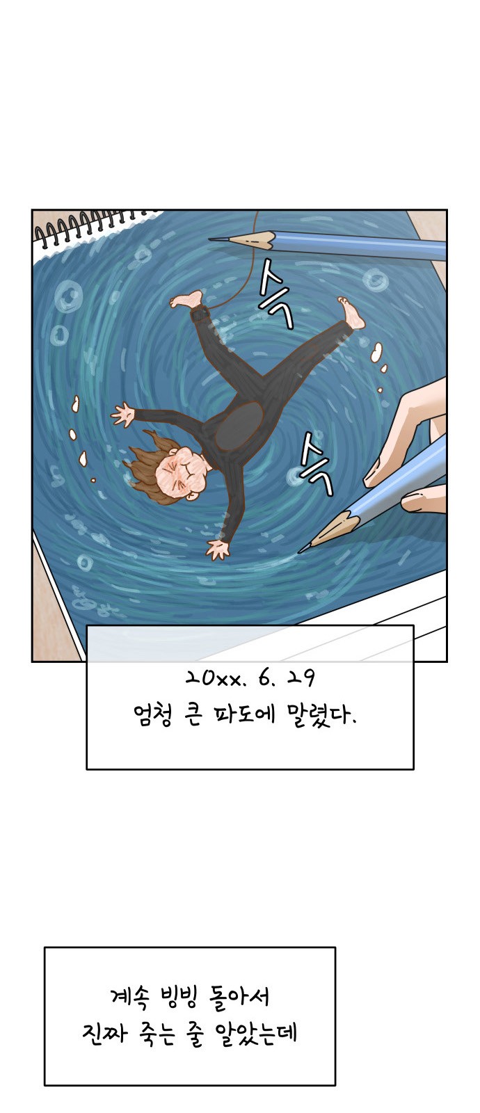 1 페이지
