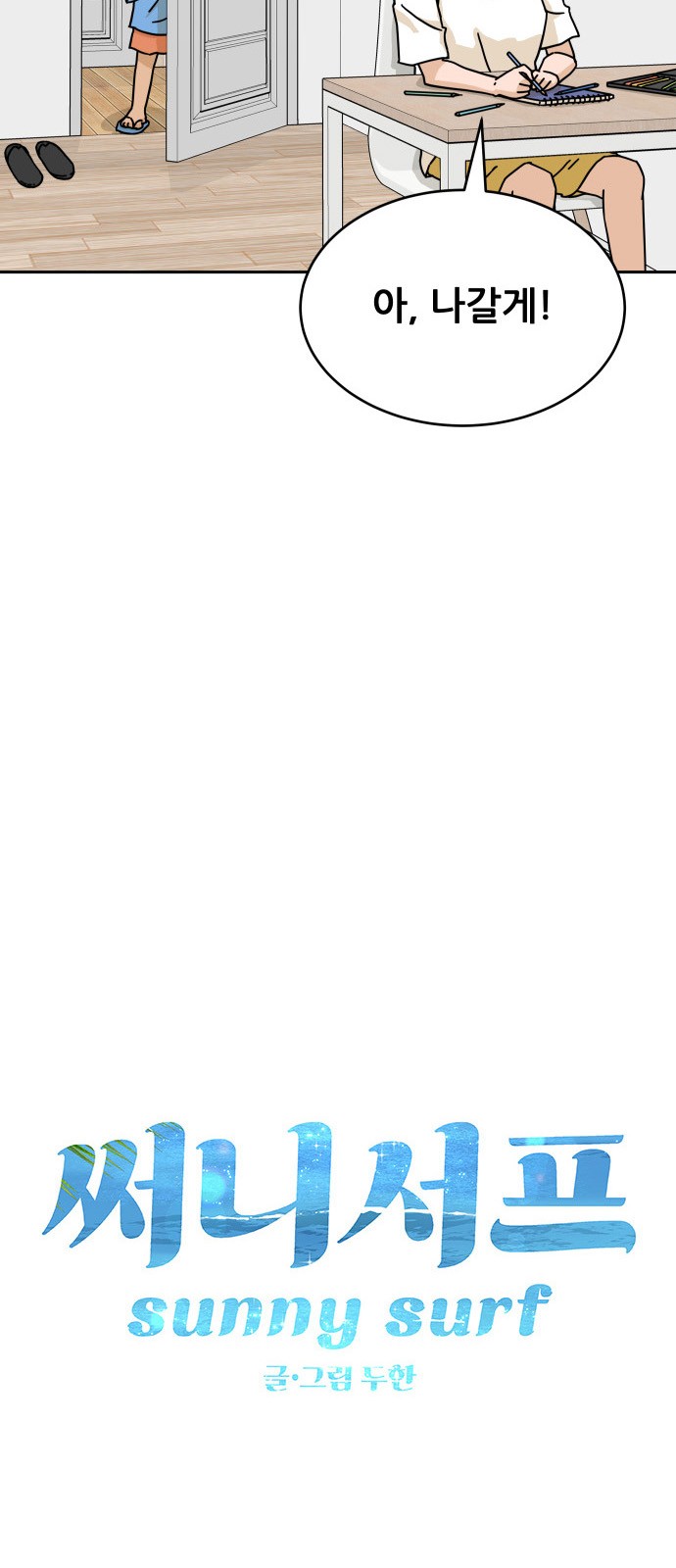 4 페이지